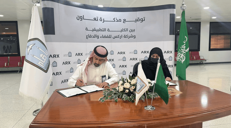Signing a strategic partnership with the Applied College at Imam Muhammad Ibn Saud Islamic University